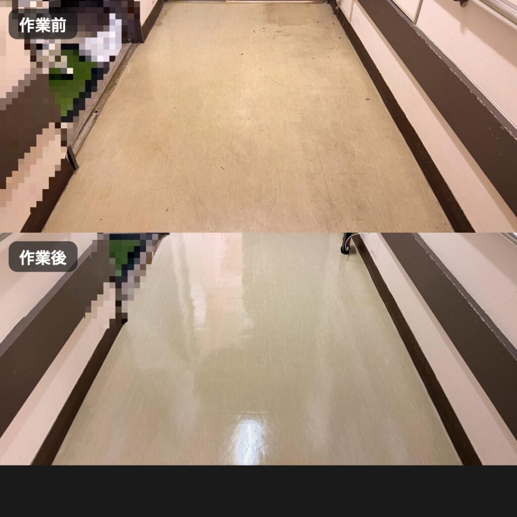床洗浄ワックスの作業前後の比較。上の作業前は擦り傷とくすみで白茶けた床、下の作業後は光沢が戻り明るく反射している